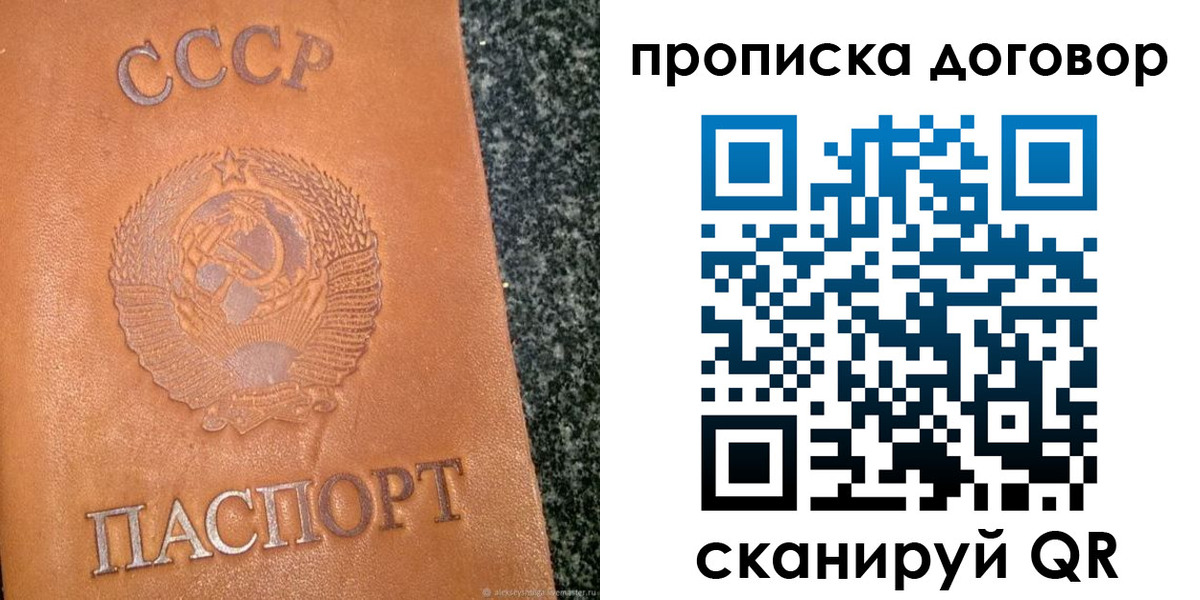 найти адрес прописки в Лысково